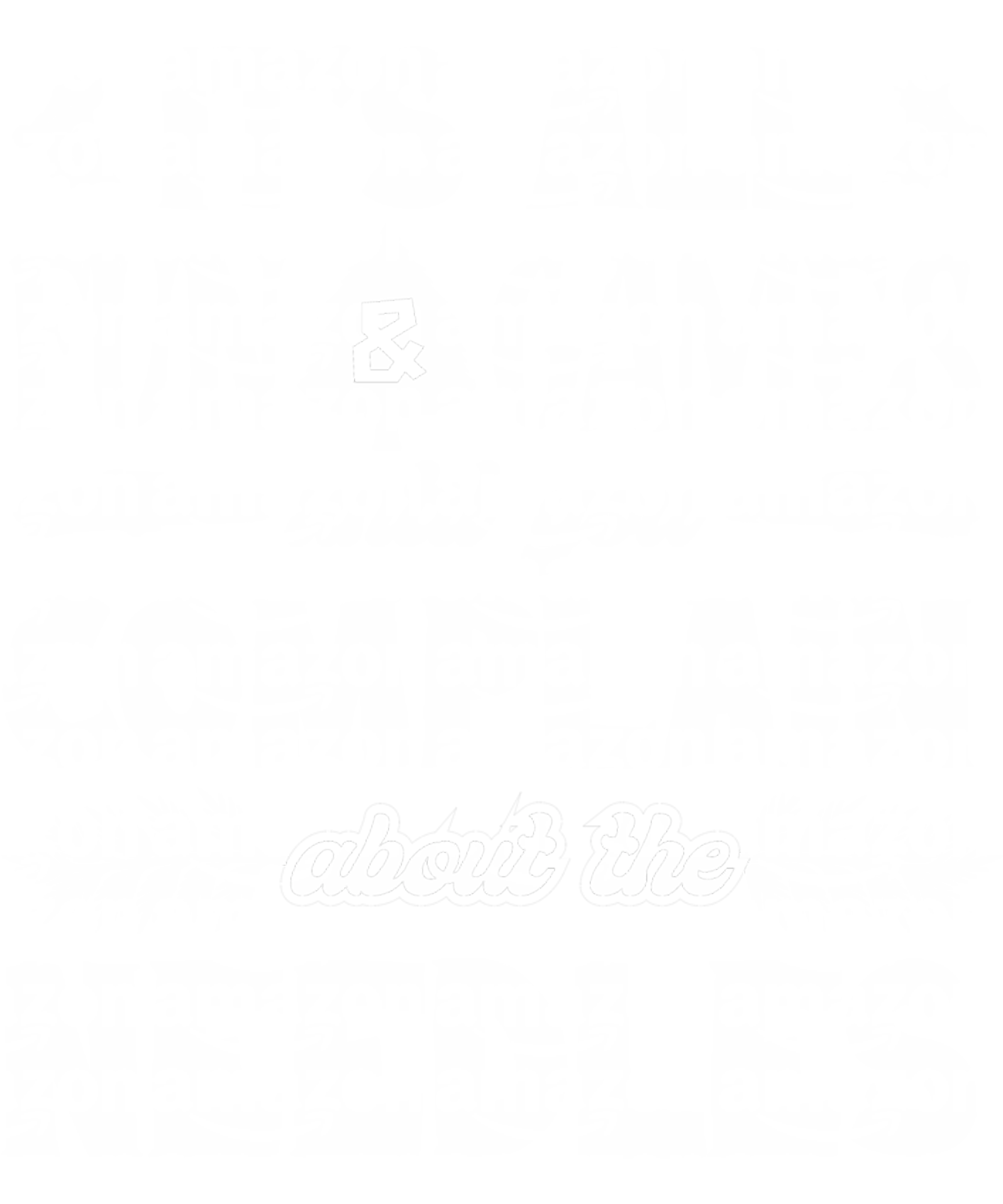 Fun And Games Farm Humor DTF Transfer