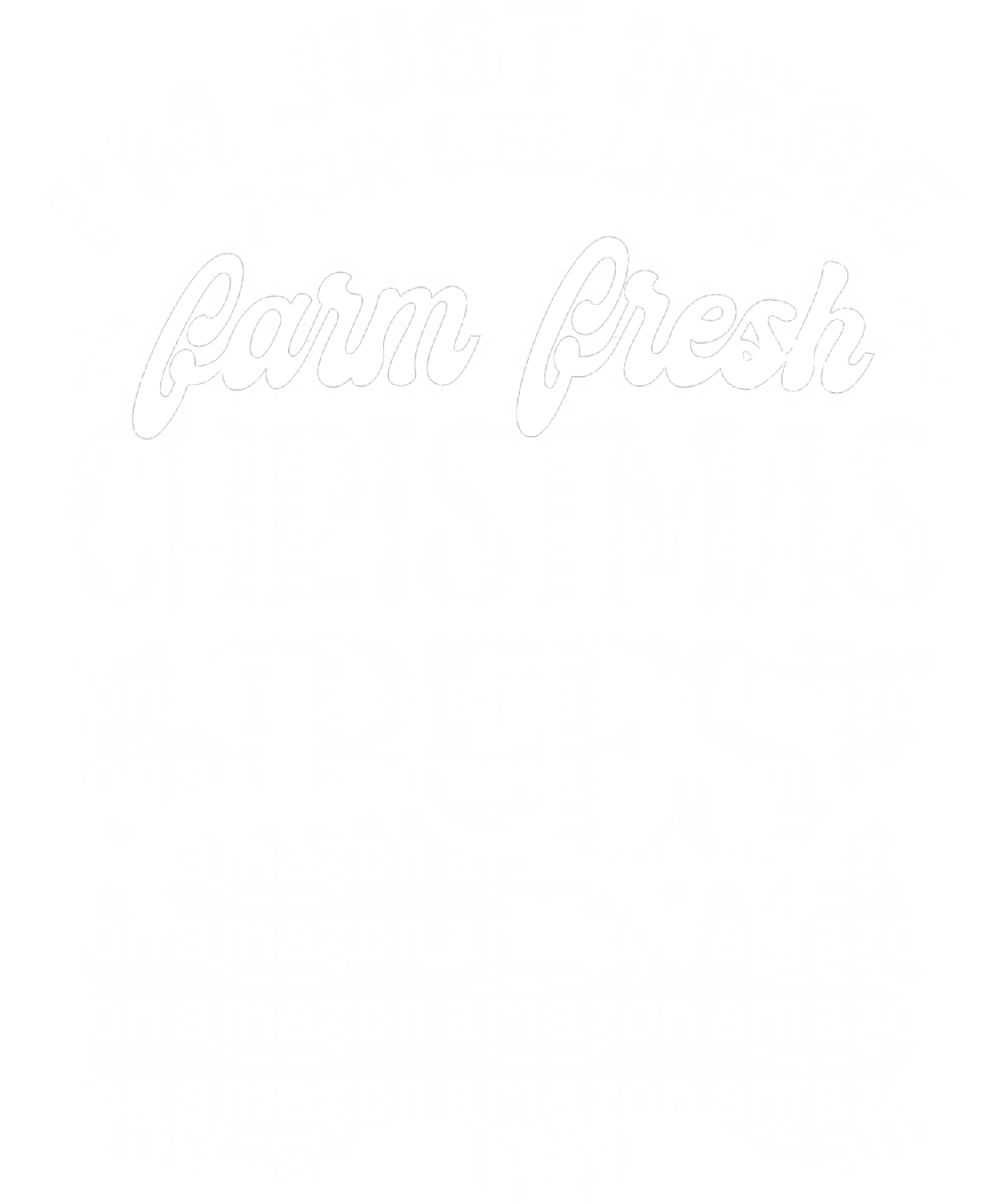 Farm Fresh Christmas Trees DTF Transfer