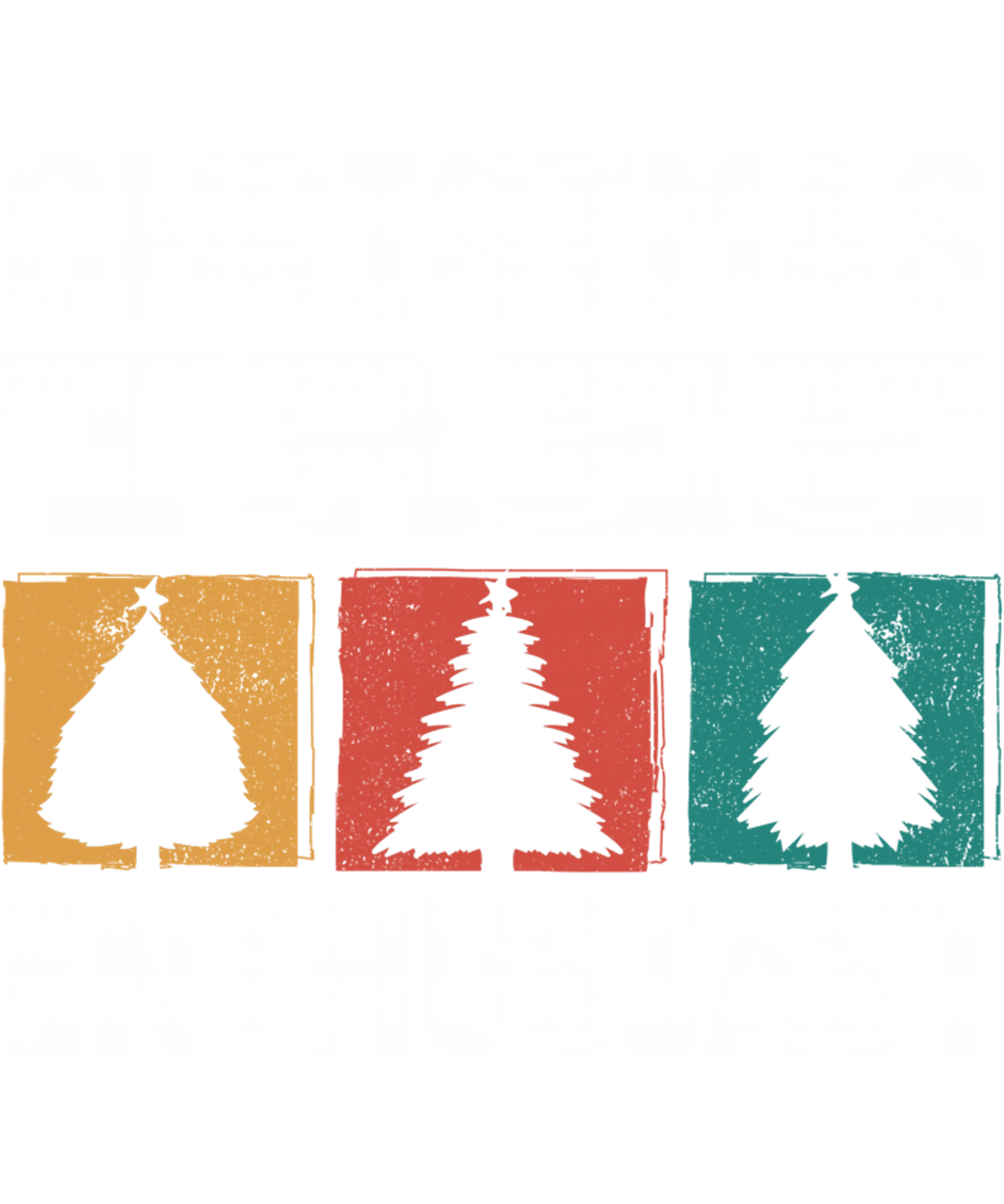 Christmas Tree Enthusiast DTF Transfer