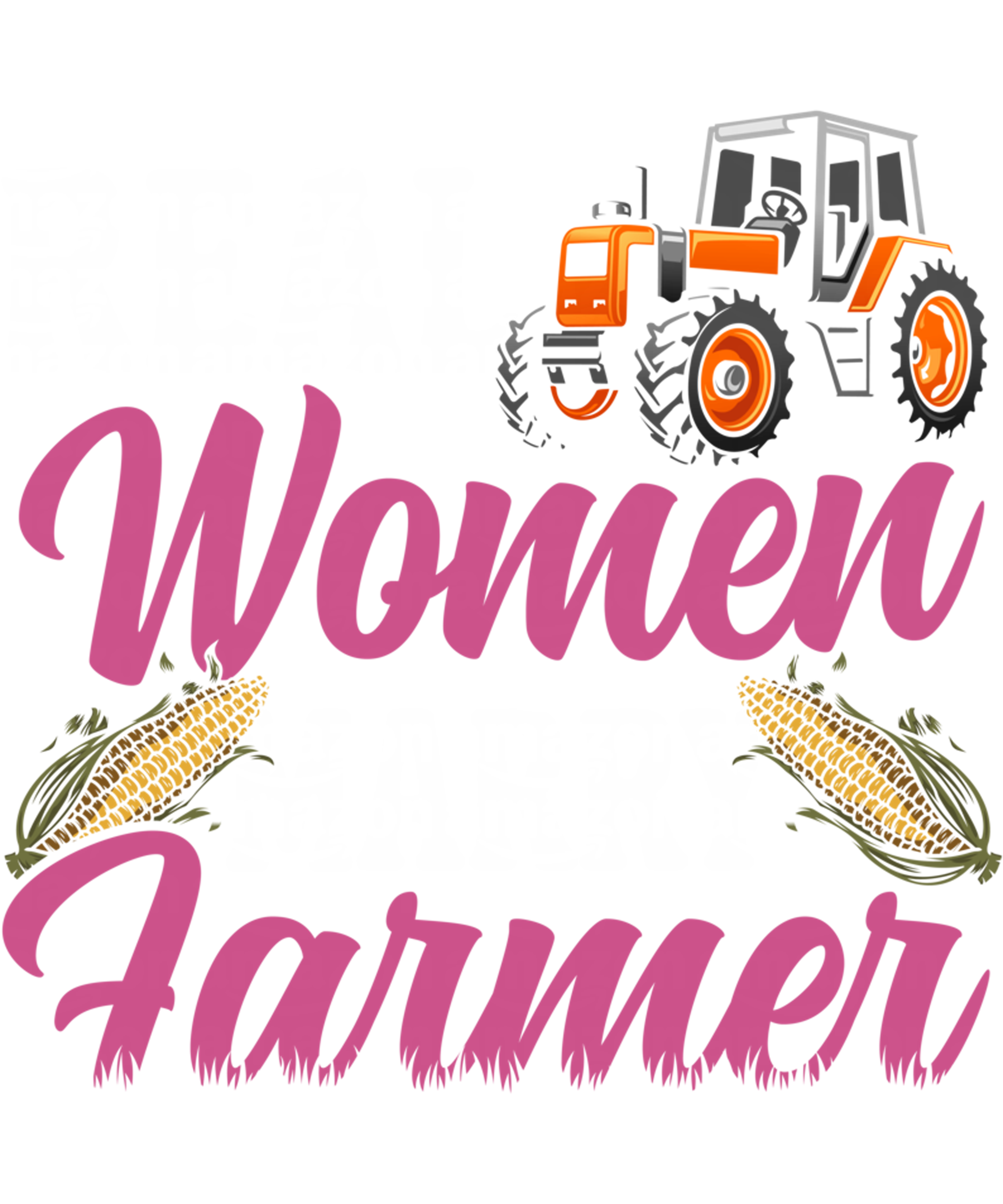 Real Women Marry Farmers DTF Transfer